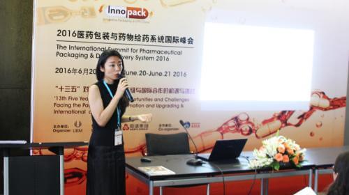IDC应邀出席2016世界医药包装中国展（Innopack），分享给药设计研发洞见及趋势