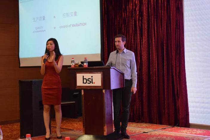 IDC参与BSI北京活动，分享合规研发经验