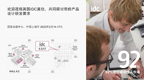 与医疗企业共促行业创新，2023年CMEF展会见！