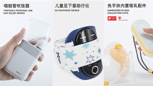 与医疗企业共促行业创新，2024年CMEF展会见！