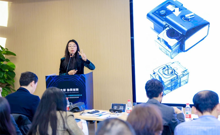 “链接全球 协同创新”，IDC受邀参加中英医疗技术推介会