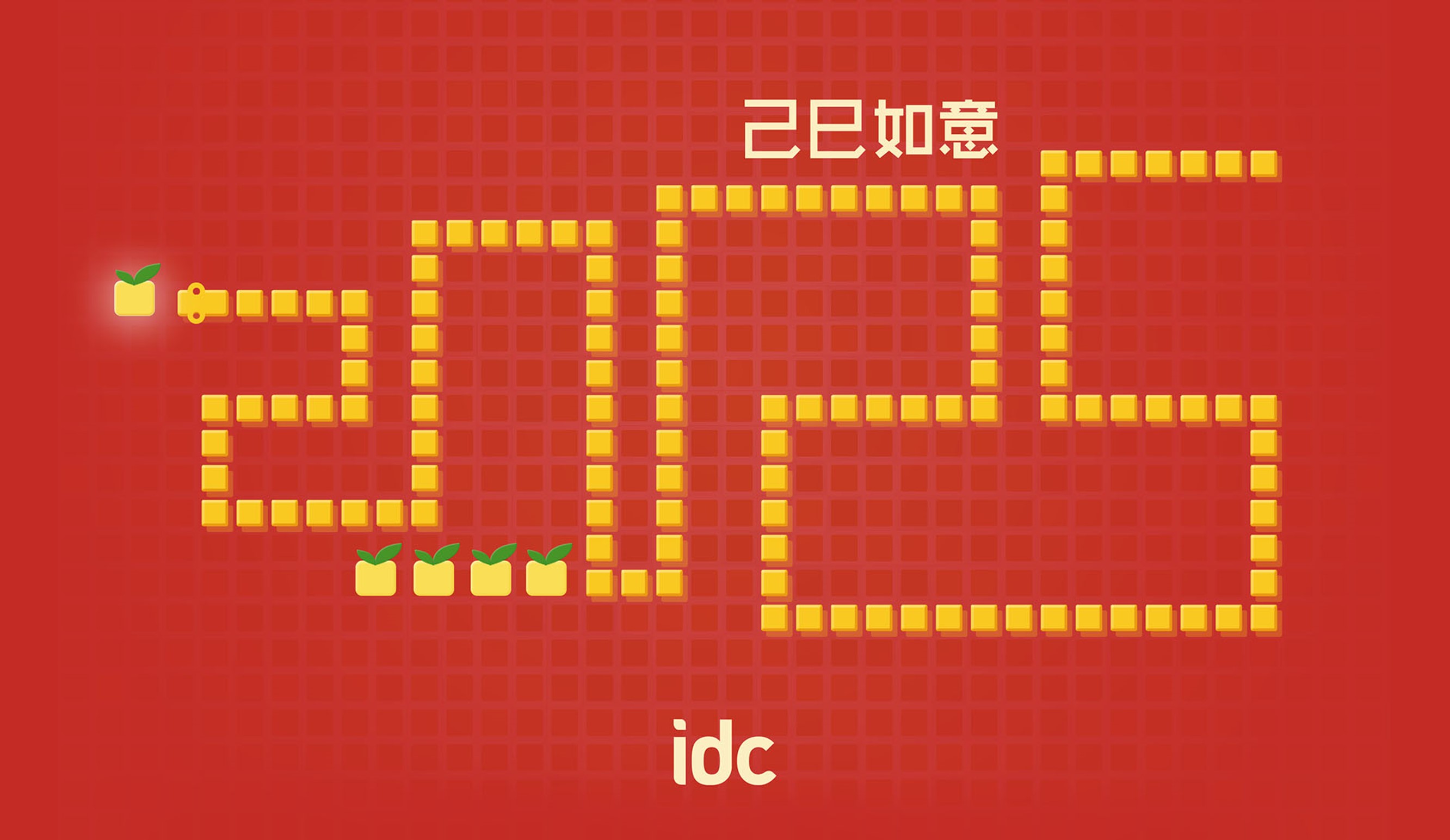 Happy Spring Festival 蛇舞迎新，己巳如意