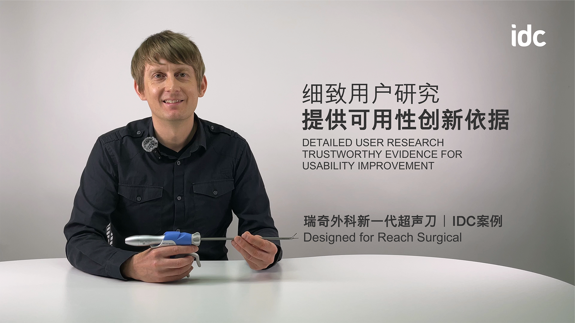 细致的用户研究，是可用性创新的依据