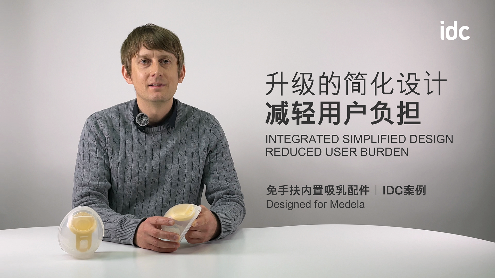 产品简化设计，减轻用户负担