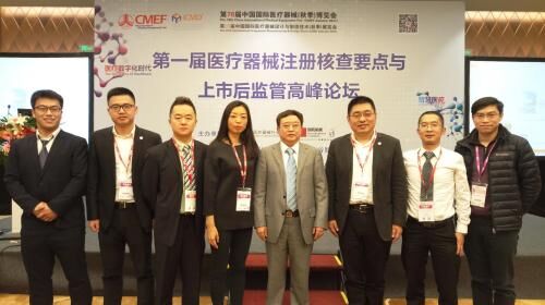 金秋春城之约，共话医疗法规规范与合规产品化