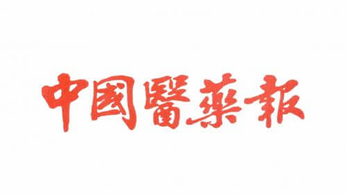 《经济观察报》专访——由繁到简 安全精准