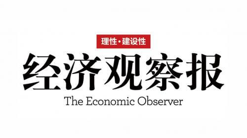 《经济观察报》专访：多少企业跌倒在产品化，英国IDC的中国机会