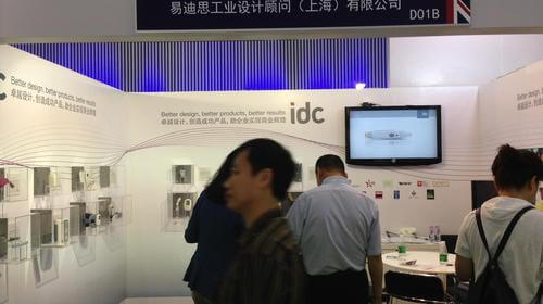 69届CMEF - IDC展后思考
