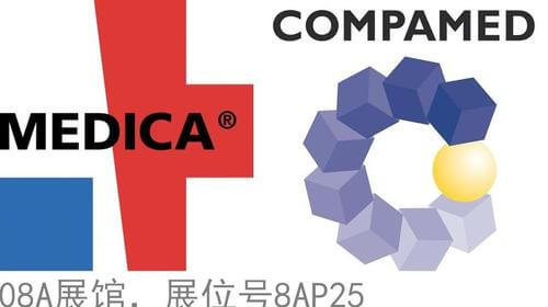 IDC参展Medica - COMPANMED