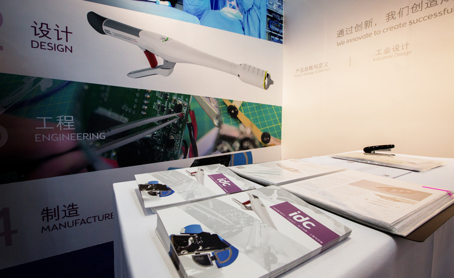 英国IDC与企业合作创新产品于2019 CMEF期间成功上市！