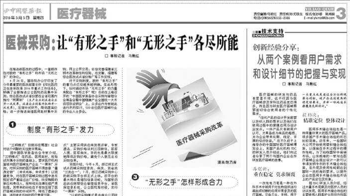 Newspaper clipping