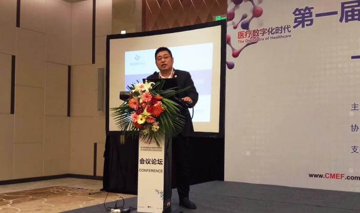致众副总经理许博士现场分享