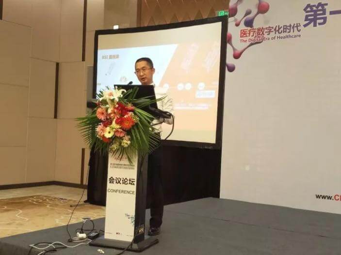 BSI中国区医疗器械总监计老师现场分享