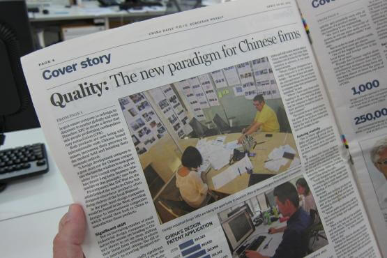 chinadaily1