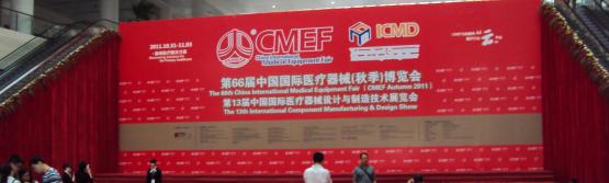 CMF Fuzhou