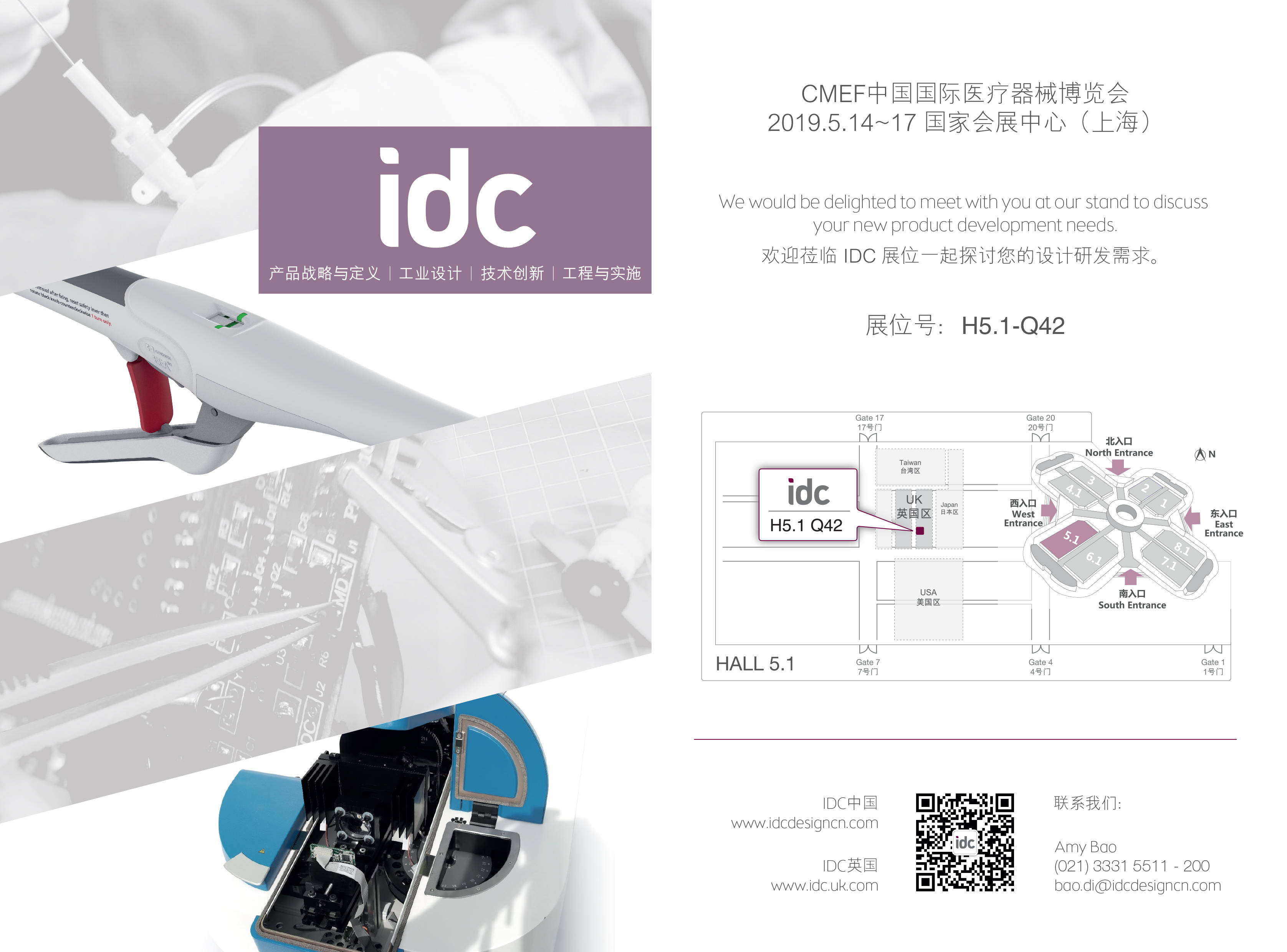 2019 IDC leaflet v06-ForPrint-1.jpg